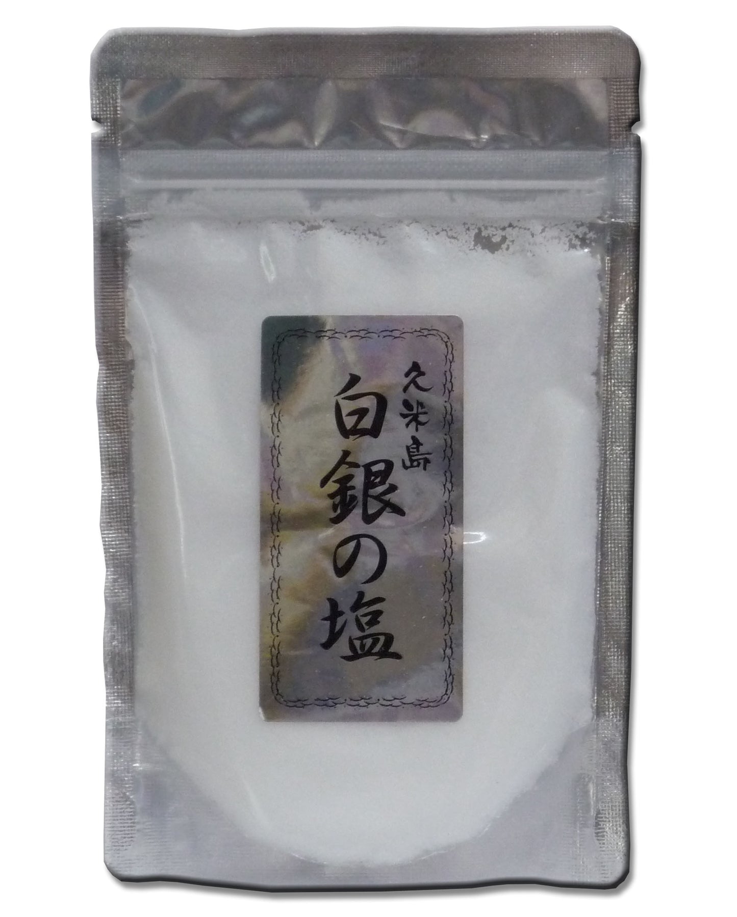 久米島の海洋深層水「白銀の塩」 業務用1kg